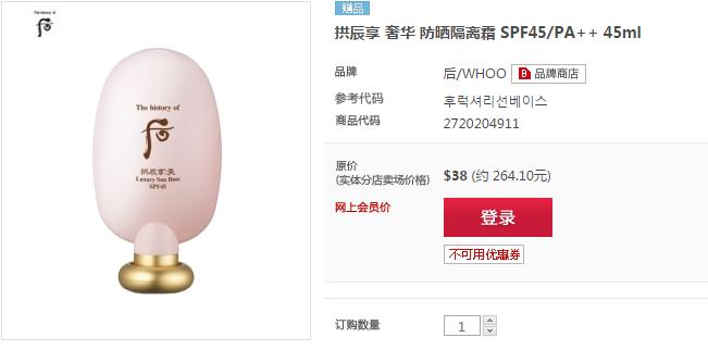 whoo面膜哪款好,whoo后美白面膜怎么用