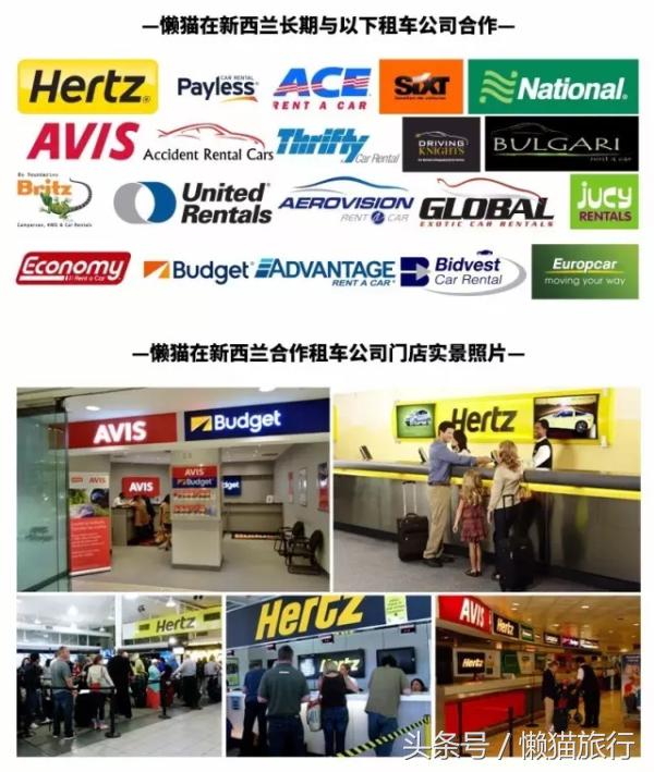 新西兰旅游驾车攻略图大全,新西兰自驾需要什么驾照