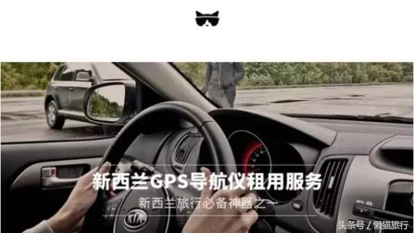 新西兰旅游驾车攻略图大全,新西兰自驾需要什么驾照