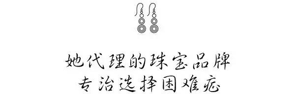 私藏了很久的7个小众配饰牌子,小众配饰品牌