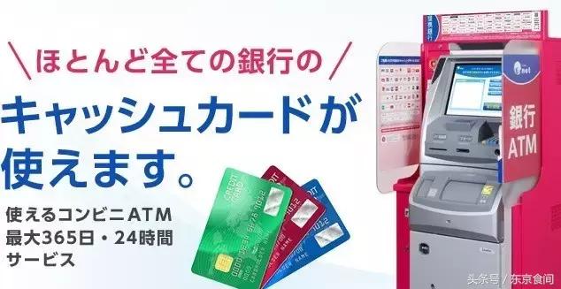 为什么日本的便利店这么多,日本便利店有多方便