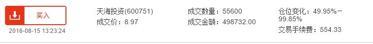 90后炒股交流,90年代老股民的炒股故事