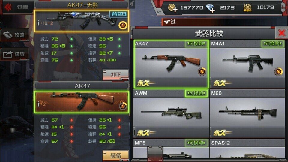 无影灯泡和普通灯泡的区别,无影和ak区别