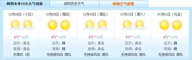 闃冲厜娴翠竴鏃ユ父鏀荤暐,闃冲厜娴翠竴鏃ユ父