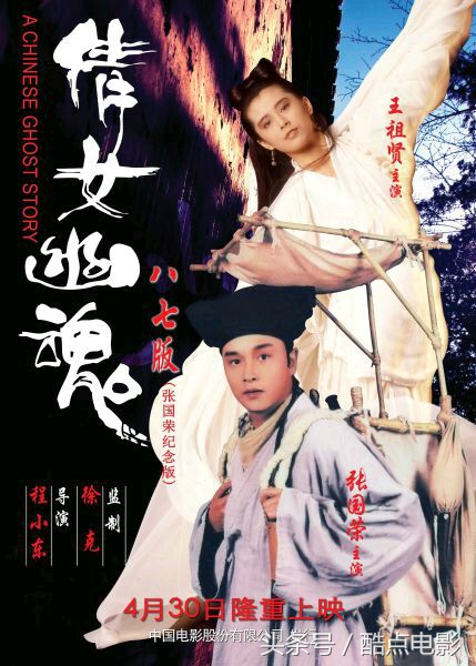 和鬼恋爱的电影完整版,有什么电影是和鬼谈恋爱的