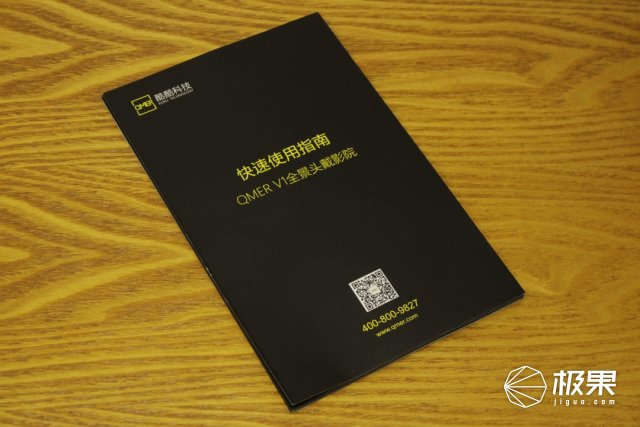 黑科技抬头显示器无线大屏最新款,黑科技多功能投影