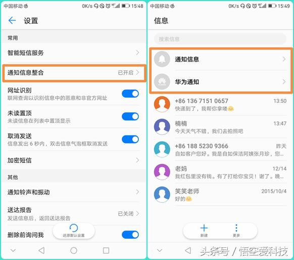 华为emui11如何隐藏应用,华为emui5.1.3解锁
