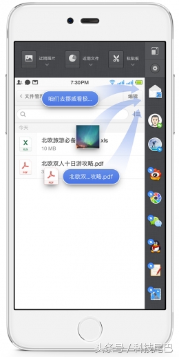 smartisanos更新到哪了,smartisanos7.3.02什么时候更新