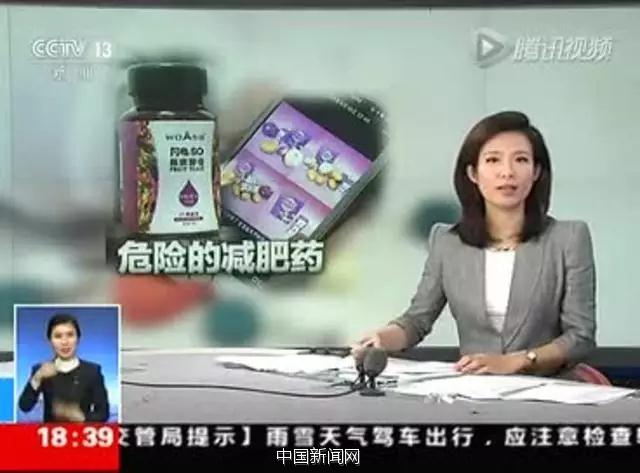 可能是最全的合法*肥药减**解析(只谈成分,不涉及品牌)