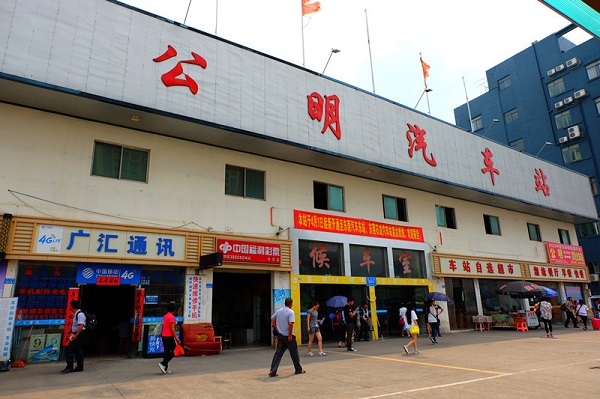 中粮云景国际光明区,中粮云景国际公寓