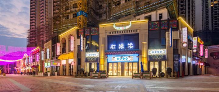 柳南万达,柳南城中万达