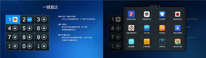 忆典q7说明书,忆典q7机顶盒卡刷