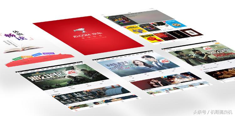 魅族平板1499元,魅族和京东合作的平板电脑