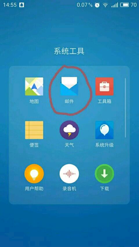 黄章道出魅族心酸历程,黄章魅族
