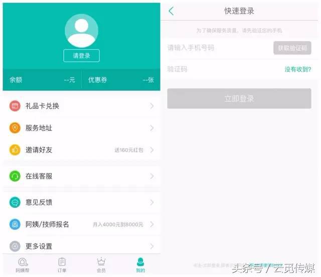 阿姨优选家政服务,专业家政阿姨服务公司