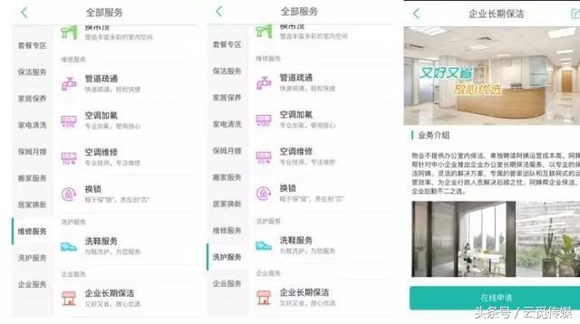 阿姨优选家政服务,专业家政阿姨服务公司
