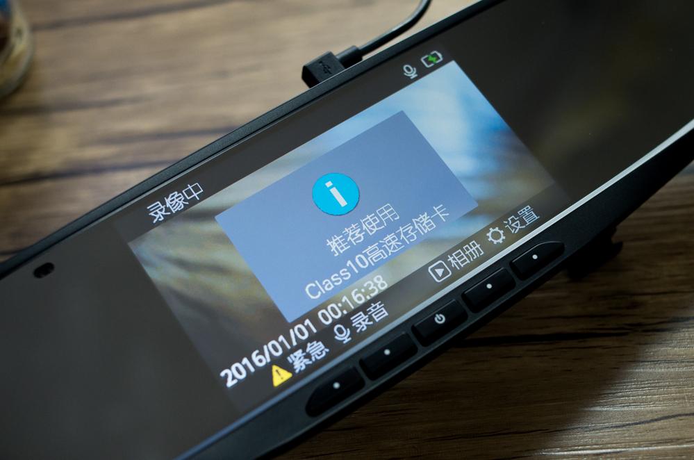 360后视镜版行车记录仪测评,70迈和360哪款后视镜行车记录仪好