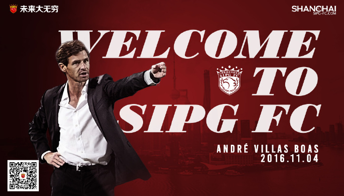 上海滩双雄足球,上海滩大战足球