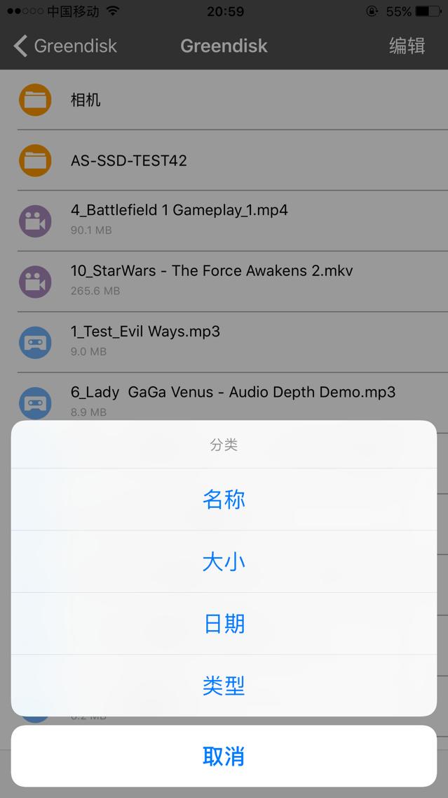 手机内存扩容神器iphone,拯救iphone内存