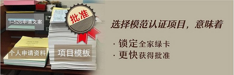 深圳移民的感受,深圳移民纽约难吗