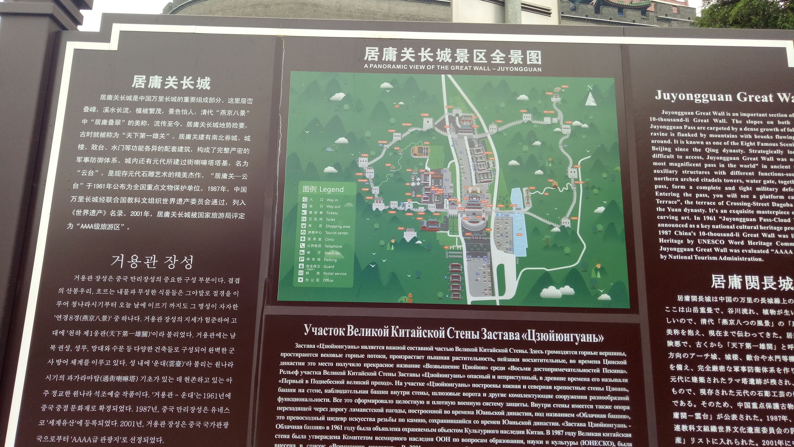 张北的草原天路之旅,张北天路攻略