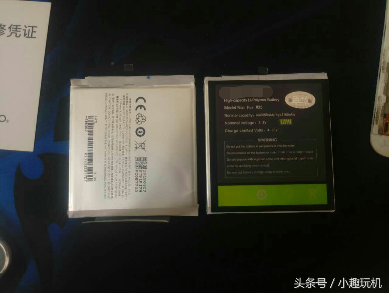 mx5换电池视频,mx5换充电口视频