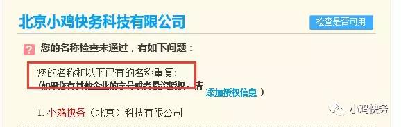 注册公司新手怎么入行,注册公司流程视频教学讲解