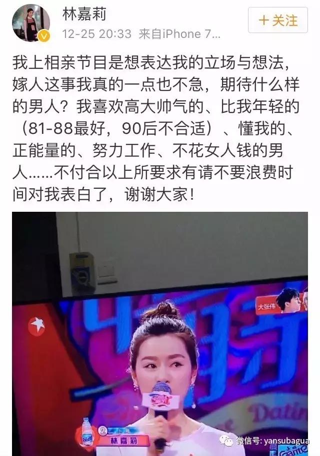 《中国式相亲》没懂的是：子女择偶，跟父母没有关系