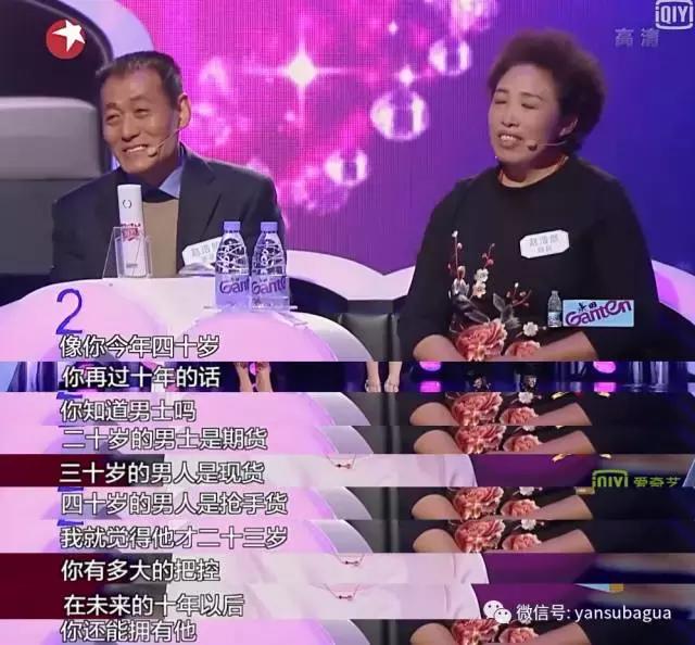 《中国式相亲》没懂的是：子女择偶，跟父母没有关系