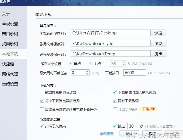 免费下付费音乐,如何免费下音乐加歌词