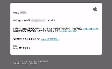 appleid因为安全原因被停用怎么办,为什么正常的appleid会被停用