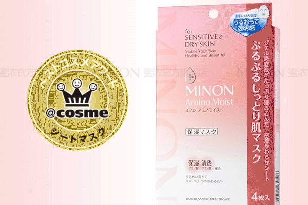 秋冬季巨补水面膜大干皮专用,补水保湿大作战