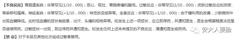 美白丸美白饮真的有效果吗,什么牌子的美白丸最有效果