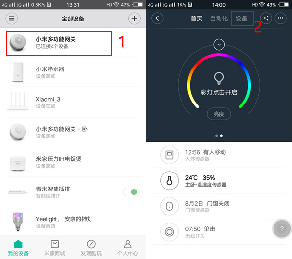 小米温湿度传感器是否可以放室外,小米温湿度传感器2恢复出厂