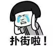 不想离婚又想有新恋爱，日本人都有“第二伴侣”？