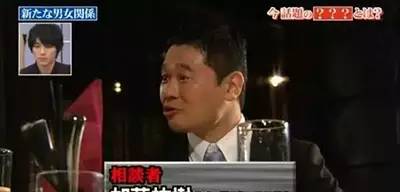 不想离婚又想有新恋爱，日本人都有“第二伴侣”？