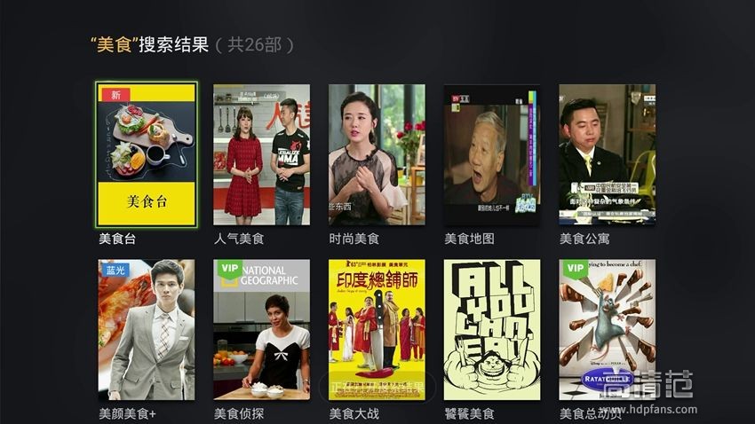 泰捷webox40s电视盒子测评,泰捷webox30c和小米盒子4