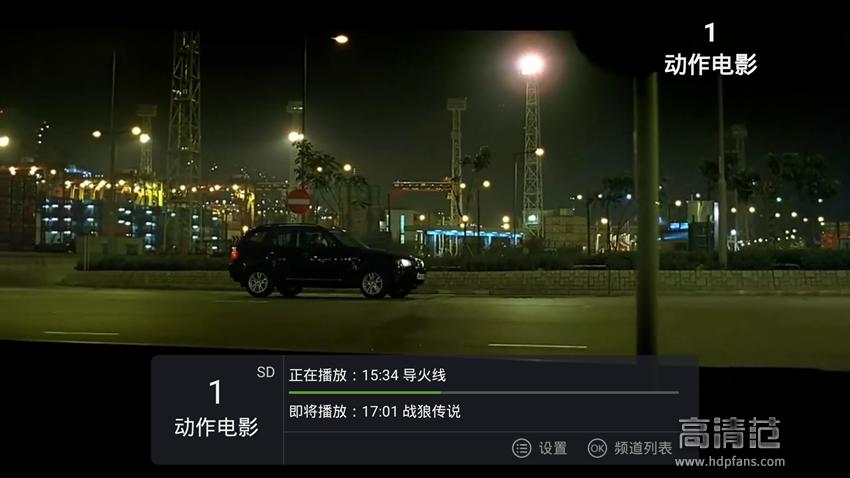 泰捷webox40s电视盒子测评,泰捷webox30c和小米盒子4