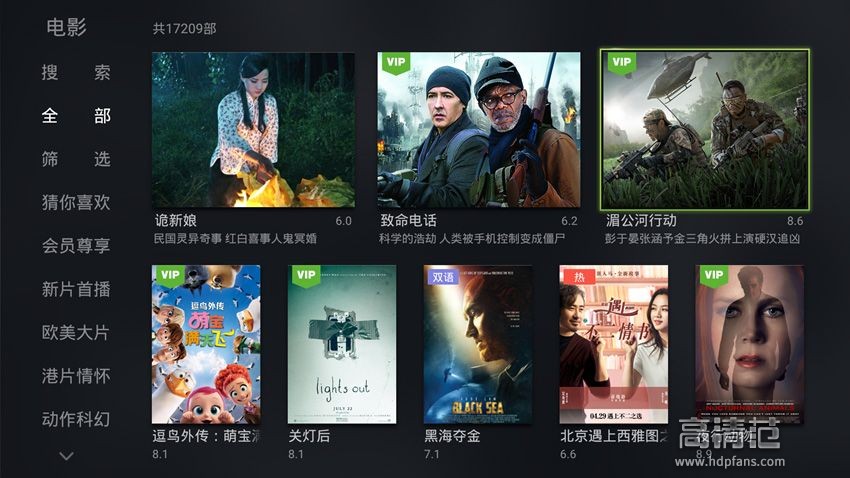 泰捷webox40s电视盒子测评,泰捷webox30c和小米盒子4