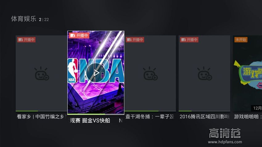 泰捷webox40s电视盒子测评,泰捷webox30c和小米盒子4