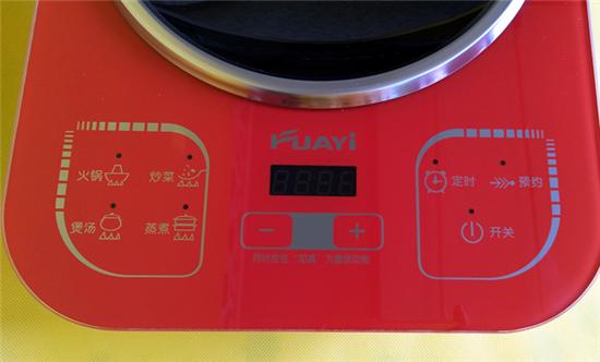 华宜智电深凹炒灶，给你一个不一样的使用惊喜