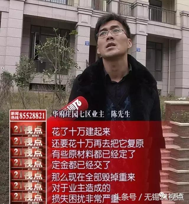 开发商承诺的地方成了违建怎么办,开发商部分违建业主怎么处理最好