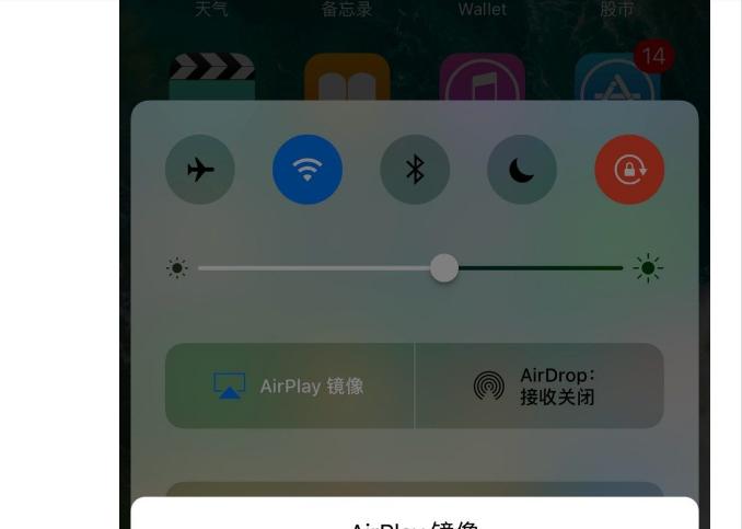 IOS10连接不上小米电视,iPhone6S怎么解决?