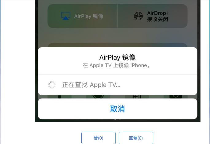 IOS10连接不上小米电视,iPhone6S怎么解决?