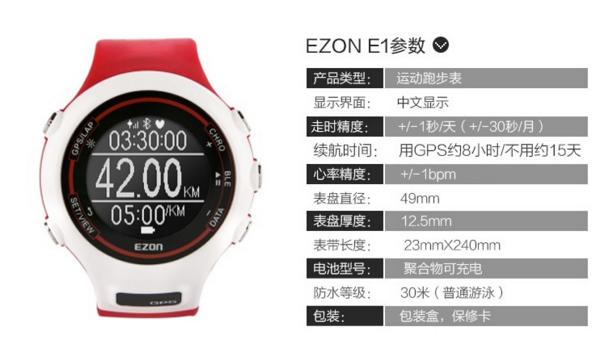 1500元智能运动手表推荐,华米智能手表和智能运动手表