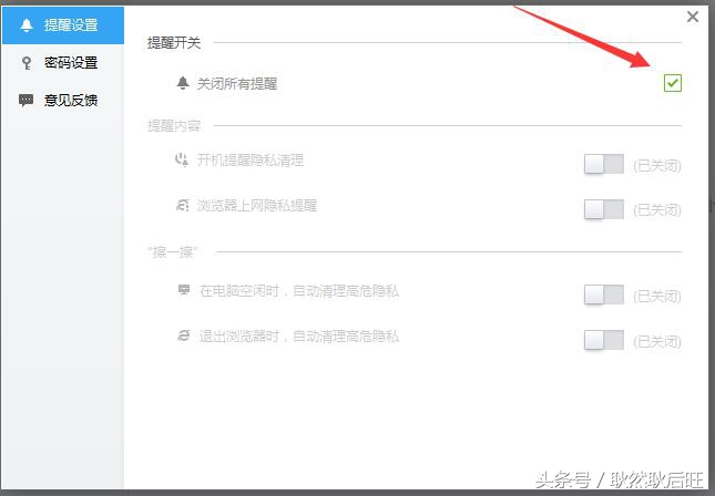 金山毒霸自动安装怎么办,金山毒霸简洁版