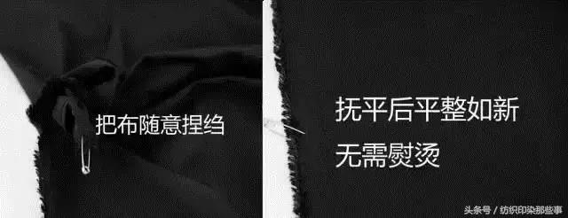 记忆面料优缺点有哪些,纺织人必须知道的面料