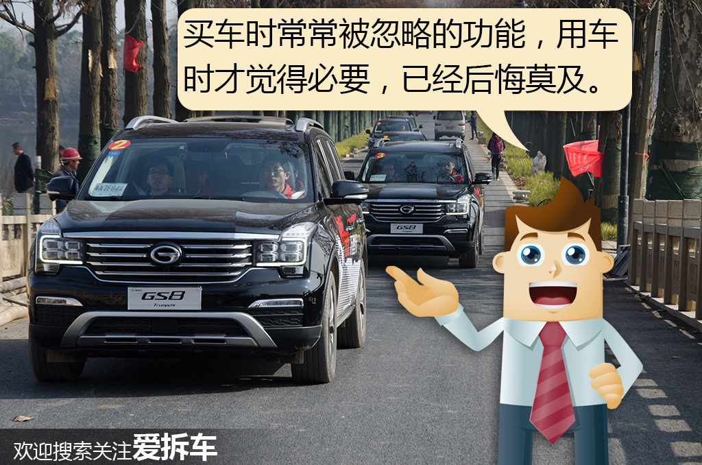 传祺gs8穿越,传祺gs8穿越无人区