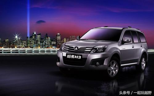 陆风x8哈弗h5,哈弗h3柴油版跟长丰猎豹黑金刚