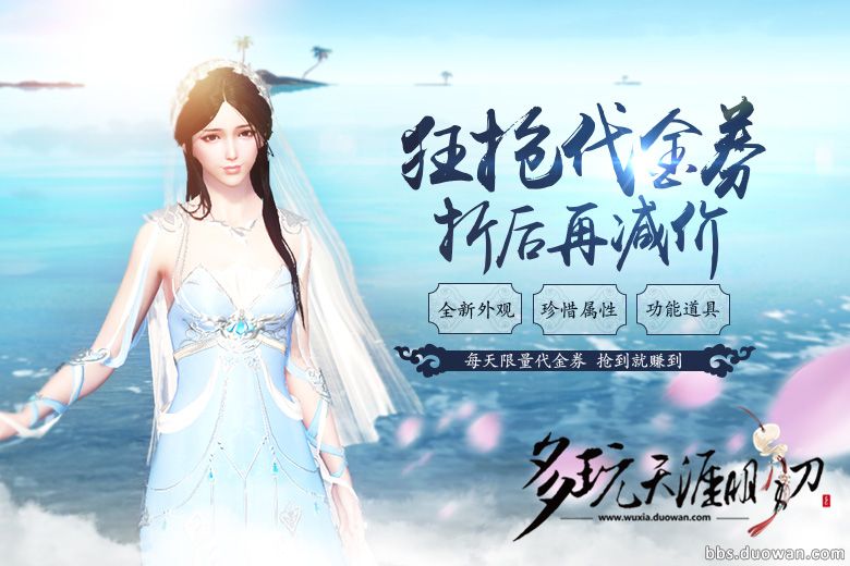 商城打折活动,商城折扣武器